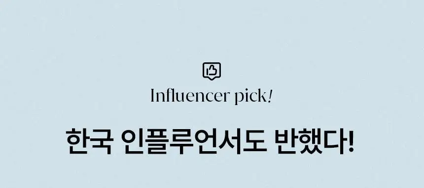 [신규런칭/극손상모개선] 이드르르 스칼프스파 트리트먼트 120ml 상세페이지 16